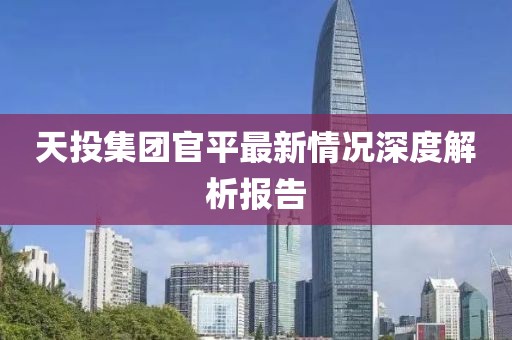 2025年2月 第27頁