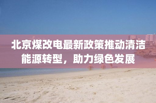 聽風的鯨 第20頁