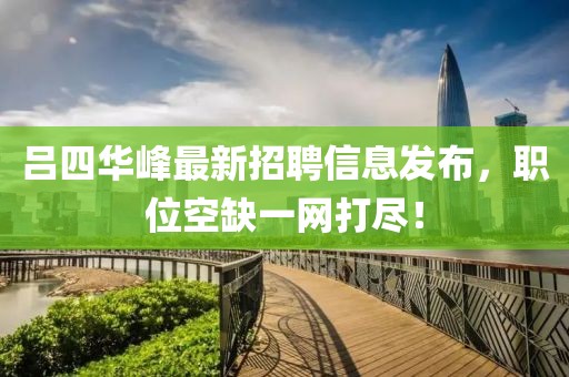 2025年2月 第23頁