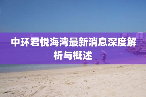 2025年2月 第22頁