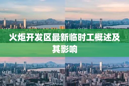 憂(yōu)人誤愛(ài) 第20頁(yè)