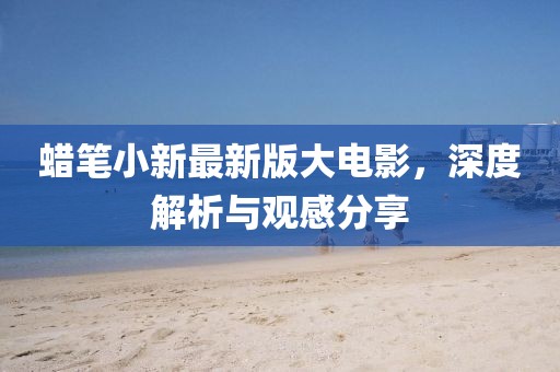 2025年2月 第19頁