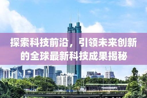 草綠天涯 第22頁