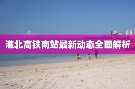 2025年2月 第16頁