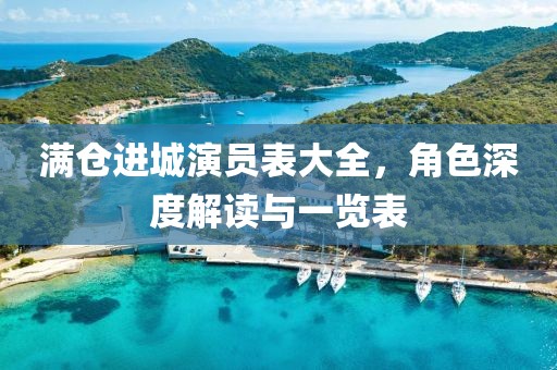 天下三，最新77副本打法攻略探索