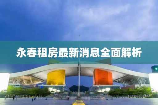2025年2月 第13頁