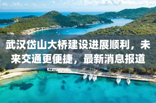 2025年2月 第12頁