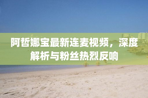 2025年2月 第11頁