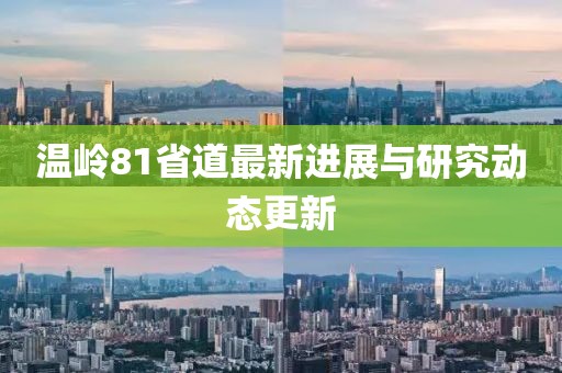 2025年2月 第2頁