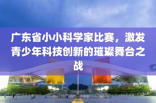 臺(tái)州剛泰中心最新消息深度解析與概述