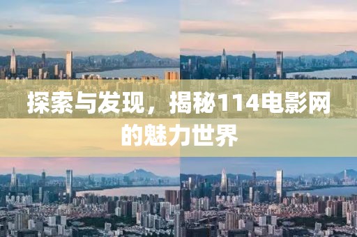 商河最新開盤樓盤全面解析與概覽