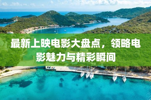 臨夏州馬學(xué)禮最新職務(wù)及職責(zé)貢獻(xiàn)概述