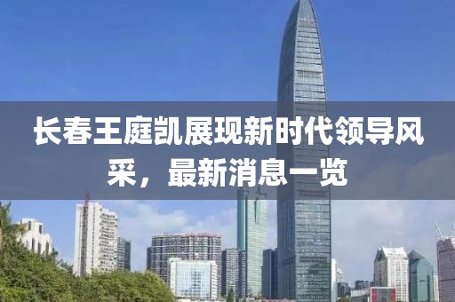 2025年3月 第440頁