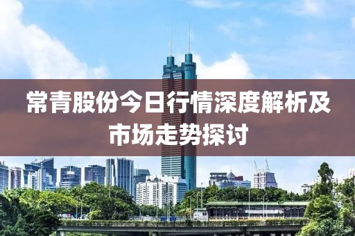 太原王靜恩最新消息揭秘，歷史面紗下的新篇章揭曉