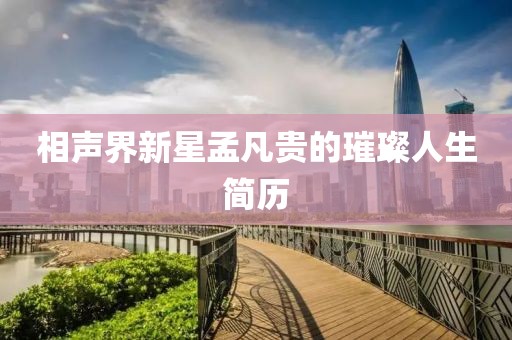 關(guān)于三河市最新限號(hào)措施的實(shí)施與解讀（最新消息，2017年）