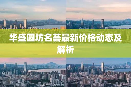 2025年3月 第435頁