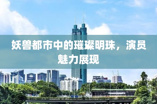 抗日之鐵血兵王最新章節(jié)及其深度解析概覽