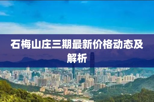 2025年3月 第430頁