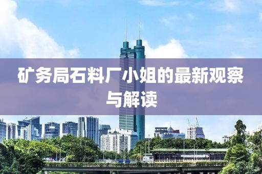 地獄 第21頁