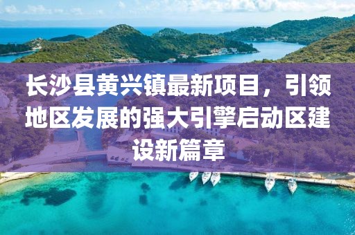 秋夜楓葉 第22頁