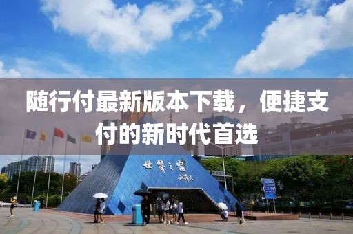 孟姜如煙 第22頁