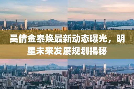 2025年3月 第423頁