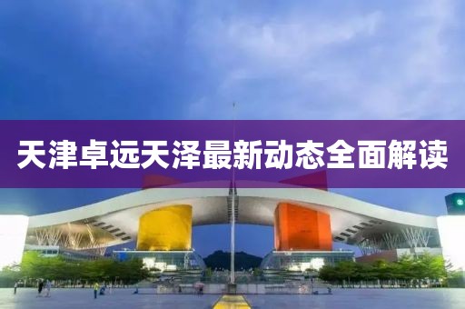 2025年3月 第422頁