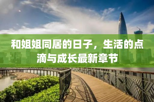 2025年3月 第418頁