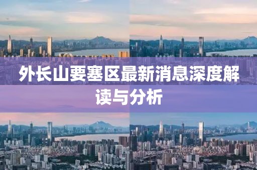 一味寵愛 第23頁