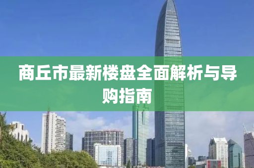 截了郵址 第22頁
