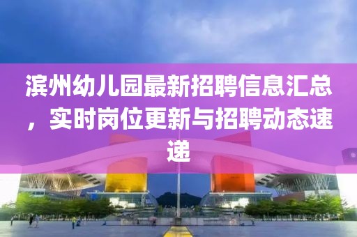 北安子落 第21頁(yè)