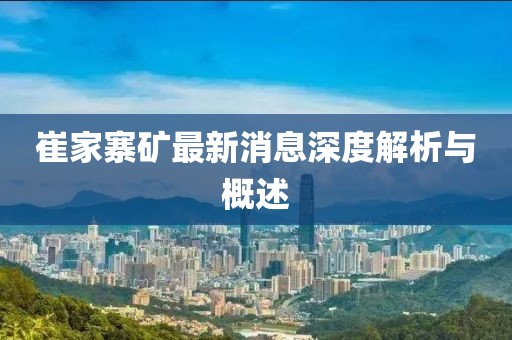 溫柔痞子 第21頁(yè)