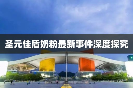 何以心動 第23頁