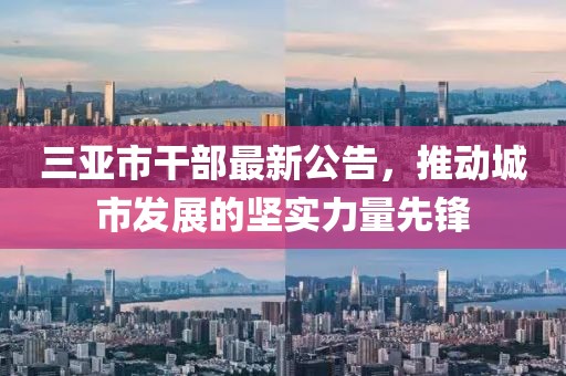 季末之夜 第23頁