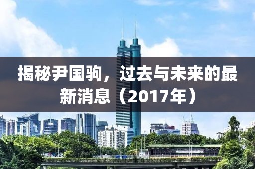 一槍撼天 第21頁