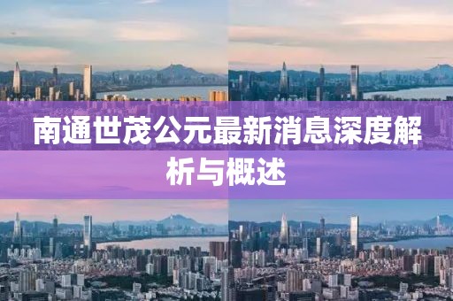 風(fēng)雪迎城 第23頁