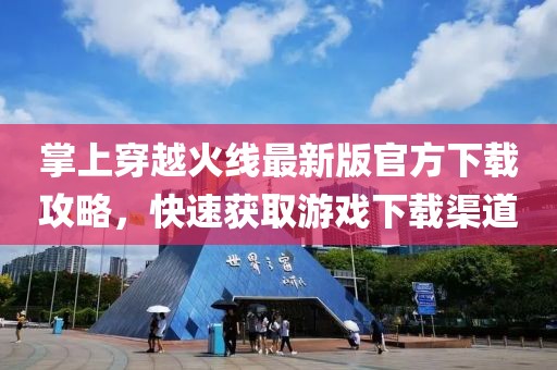 星星打烊 第22頁(yè)
