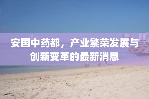 他系她心 第24頁