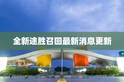 純白梵唱 第21頁