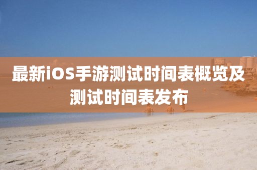 易于相忘 第23頁