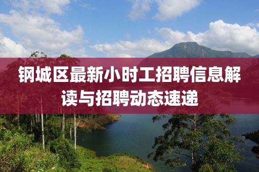 地獄 第20頁