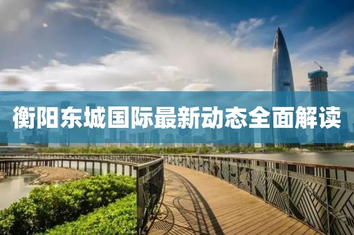 不可匹敵 第21頁