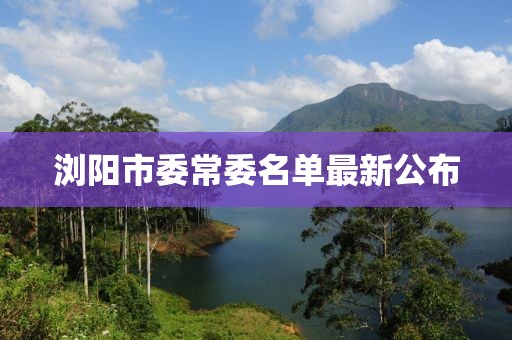 月夕淺訣 第49頁