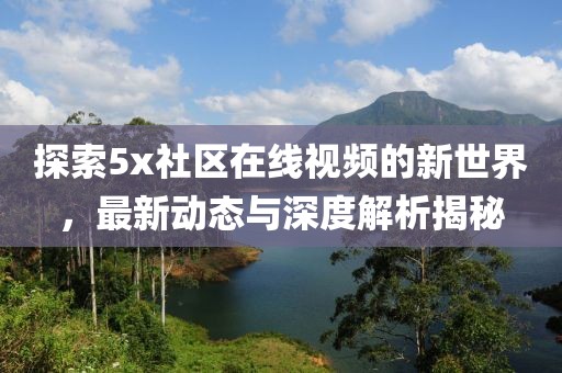 習(xí)慣孤單 第22頁