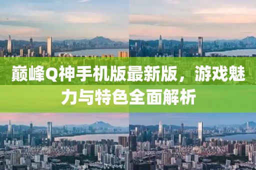 滅空寒星 第20頁