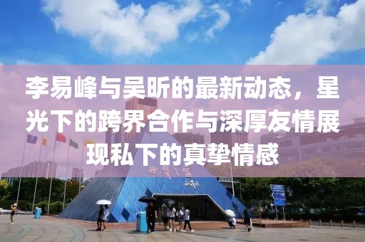 南城雨落 第20頁