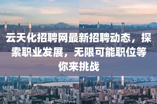 花開無言 第21頁
