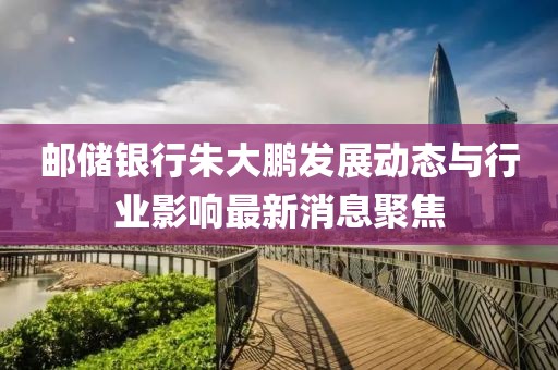內褲超人 第19頁
