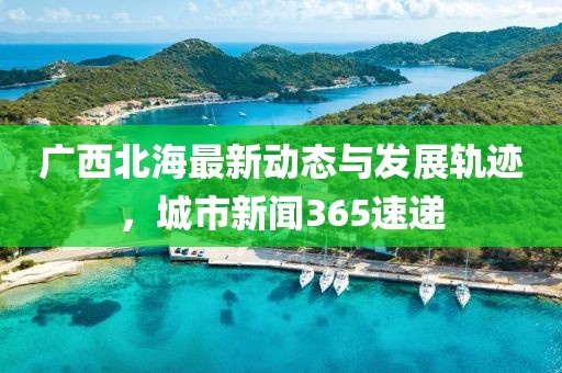 別瘠薄鬧 第22頁