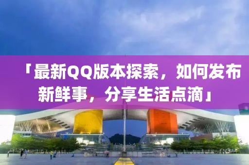 超級戀人 第23頁